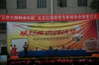 团队