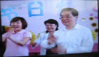 十堰市柳林幼儿园园长陪同胡锦涛总书记于2011年“6.