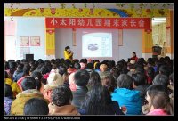 吴园长讲解：好习惯如何养成