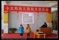 小朋友代表发言