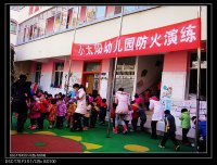 防火演练