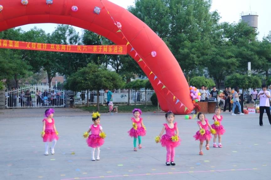 育英才幼儿园“父母相伴，快乐同行”大型亲子广场舞