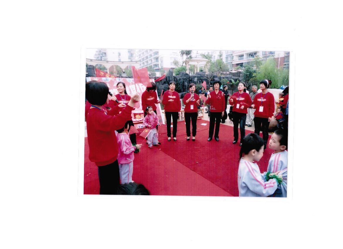 欢度国庆“祝祖国妈妈61周年生日快乐”