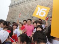 北京学习