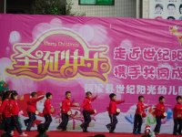 小朋友开场舞《欢聚一堂》