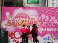 在抽奖环节中，家长代表为我们抽取获奖者的号码！