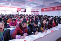 认真学习的老师们