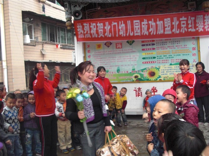大家热情欢迎园长回园