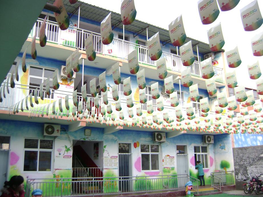 小雨点幼儿园