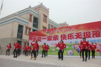 教师开场舞