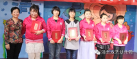 清华双艺幼儿园教学园长赵雅茹颁发教师奖项