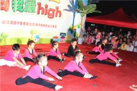舞蹈组合《阳光宝贝》
