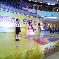 晋江市红缨幼儿园“欢乐六一，乐享万达”