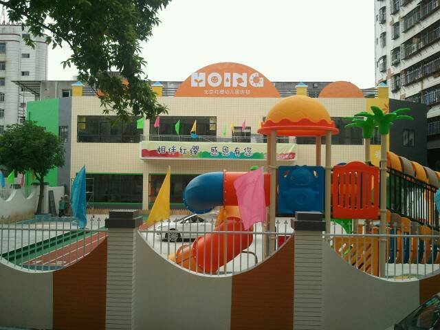 相伴红缨 感恩有您-晋江市青阳红缨幼儿园新