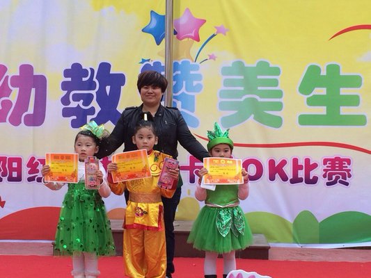 快乐如歌,唱响红缨--青阳红缨幼儿园卡拉ok总决