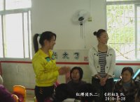 团队建设3