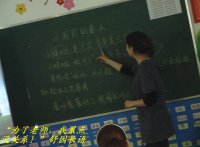 团队建设6