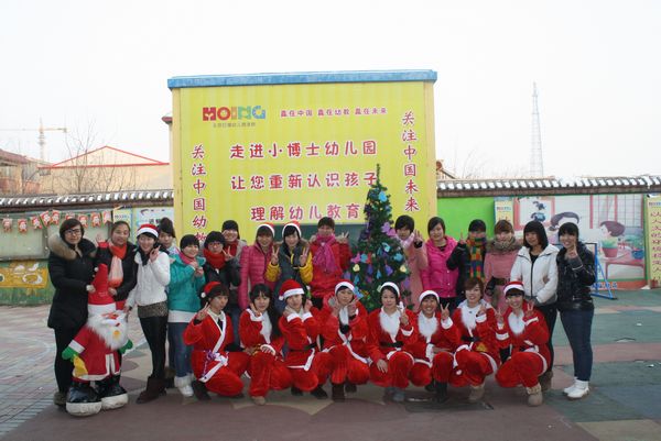 2012年“庆圣诞迎新年”亲子活动