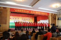 全体教师庄重承诺